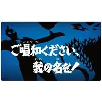 Desk Mat - Ultraman Z