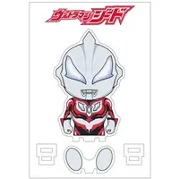 Acrylic stand - New Generation Ultraman / Ultraman Geed (Character)