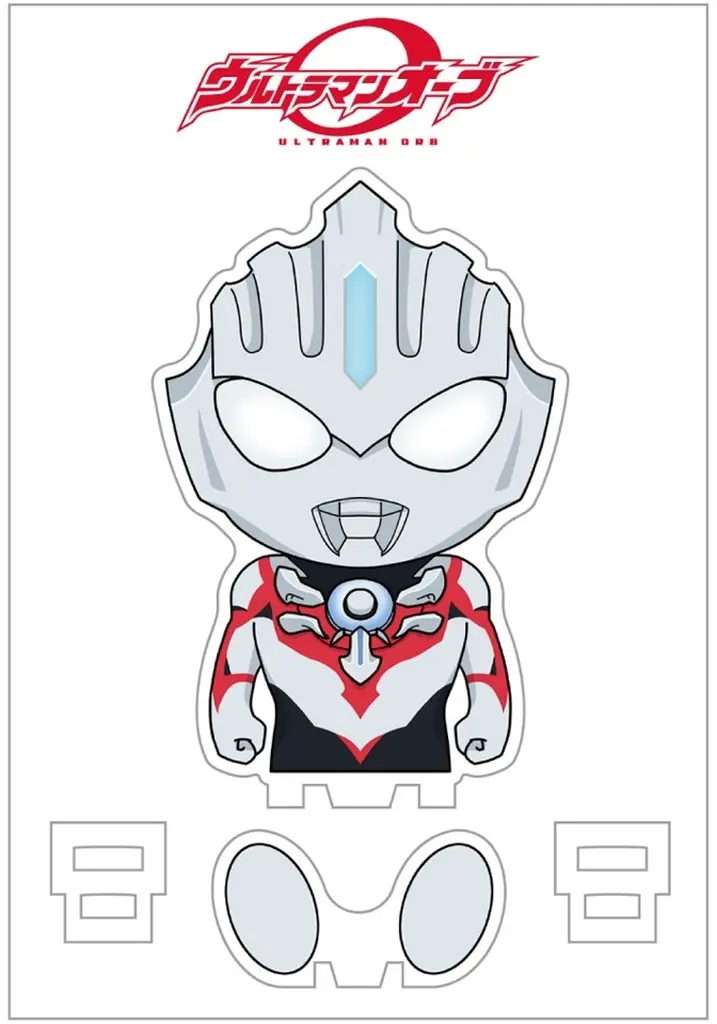 Acrylic stand - New Generation Ultraman / Ultraman Orb (Character)
