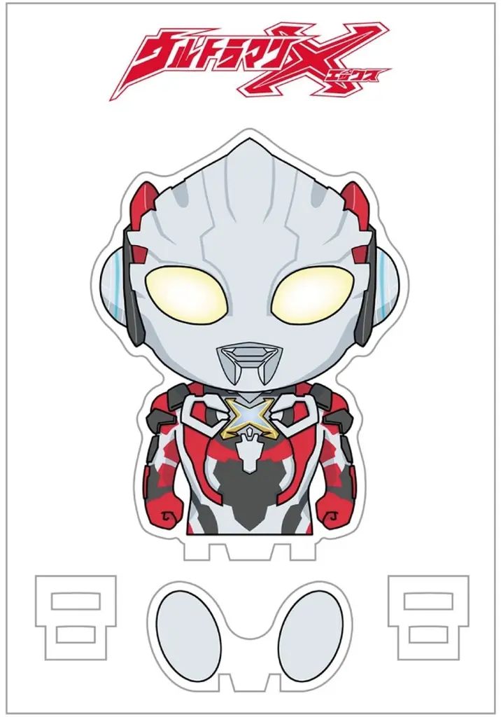 Acrylic stand - New Generation Ultraman / Ultraman X (Character)