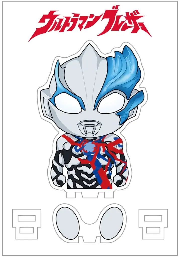 Acrylic stand - New Generation Ultraman / Ultraman Blazar (Character)