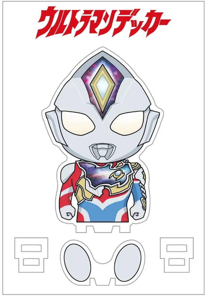 Acrylic stand - New Generation Ultraman / Ultraman Decker (Character)