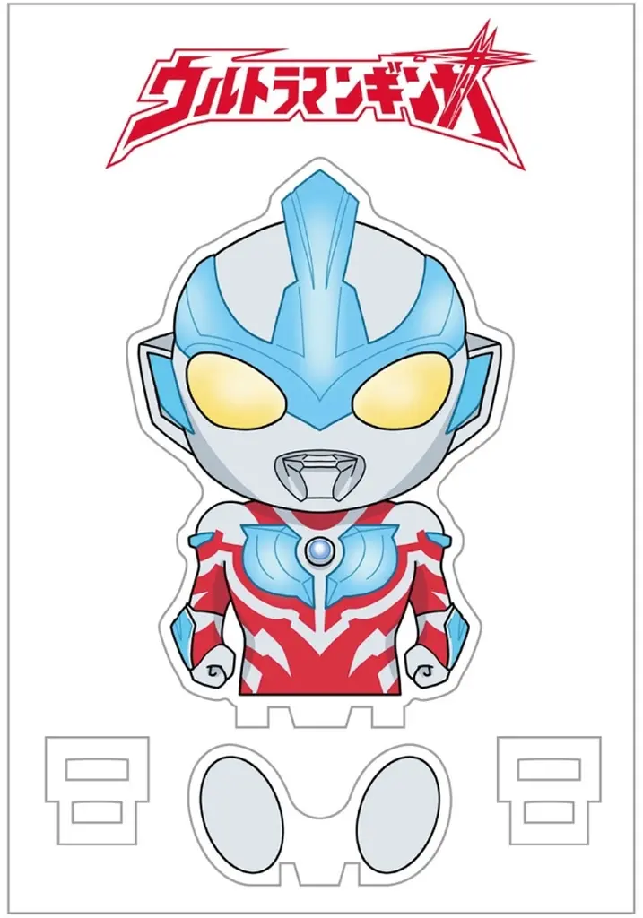 Acrylic stand - Ultraman Ginga