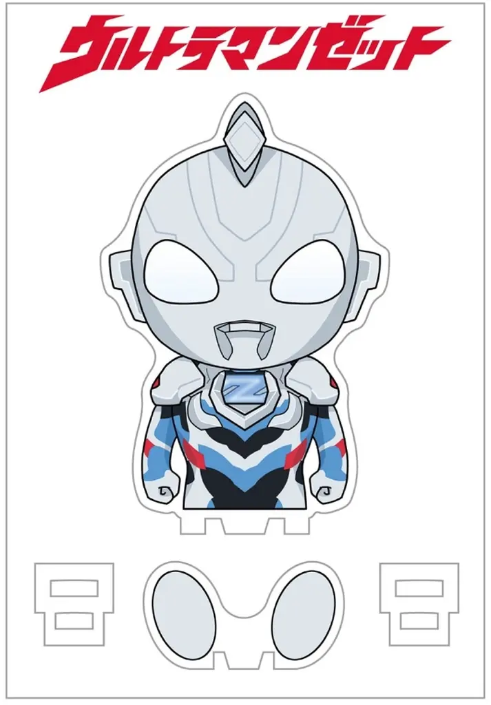 Acrylic stand - New Generation Ultraman / Ultraman Z (Character)
