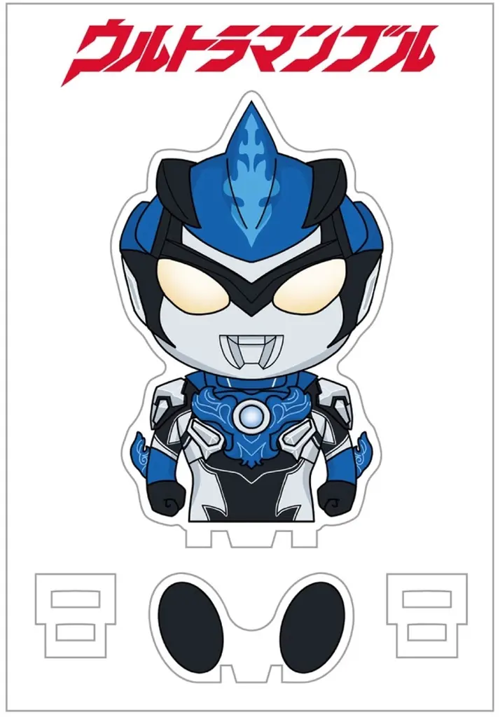 Acrylic stand - Ultraman R/B / Ultraman Blu