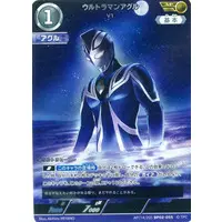 Ultraman Card Game - Ultraman Gaia / Ultraman Agul