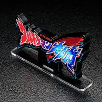 Acrylic Logo Display EX - Premium Bandai Limited - Ultraman Omega