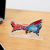 Acrylic Logo Display EX - Premium Bandai Limited - Ultraman Omega