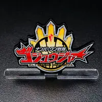 Acrylic Logo Display EX - Premium Bandai Limited - No.1 Sentai Gozyuger