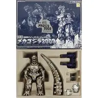 Figure - Godzilla Against Mechagodzilla / Mechagodzilla