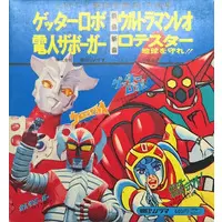 Vinyl - Ultraman Leo