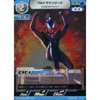 Ultraman Card Game - Ultraman Geed