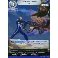 Ultraman Card Game - Ultraman Gaia / Ultraman Agul