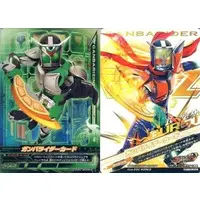 Ganbarizing - Kamen Rider