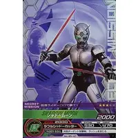 Trading Card - Kamen Rider Black / Shadow Moon