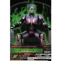 Trading Card - Kamen Rider Black / Shadow Moon