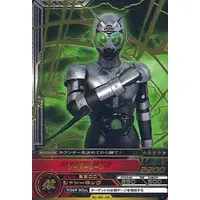 Trading Card - Kamen Rider Black / Shadow Moon