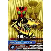 Trading Card - Kamen Rider OOO