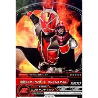 Trading Card - Kamen Rider Wizard / Kamen Rider Wizard (Character)