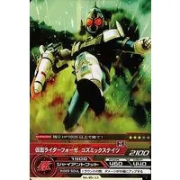 Trading Card - Kamen Rider Fourze / Kamen Rider Fourze (Character)