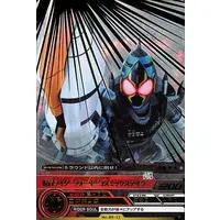 Trading Card - Kamen Rider Fourze / Kamen Rider Fourze (Character)