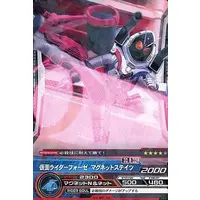 Trading Card - Kamen Rider Fourze / Kamen Rider Fourze (Character)