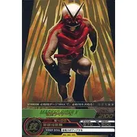 Trading Card - Kamen Rider X / Kamen Rider X (Character)
