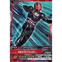 Trading Card - Kamen Rider Black / Kamen Rider Black (Character)