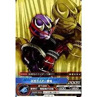 Trading Card - Kamen Rider Hibiki / Kamen Rider Hibiki (Character)