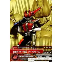 Trading Card - Kamen Rider Den-O / Kamen Rider Den-O (Character)