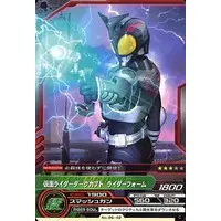 Trading Card - Kamen Rider Kabuto / Kamen Rider Dark Kabuto