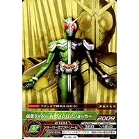 Trading Card - Kamen Rider W / Kamen Rider Double