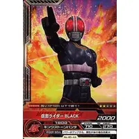 Trading Card - Kamen Rider Black / Kamen Rider Black (Character)
