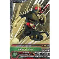 Trading Card - Kamen Rider / Kamen Rider 1