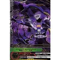 Trading Card - Kamen Rider Ryuki / Kamen Rider Ouja