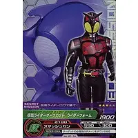 Trading Card - Kamen Rider Kabuto / Kamen Rider Dark Kabuto