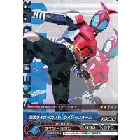 Trading Card - Kamen Rider Kabuto / Kamen Rider Kabuto (Character)