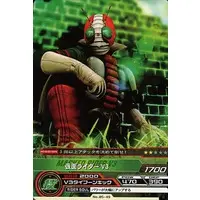 Trading Card - Kamen Rider V3 / Kamen Rider V3 (Character)