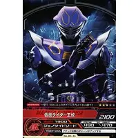 Trading Card - Kamen Rider Ryuki / Kamen Rider Ouja