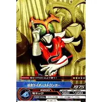 Trading Card - Kamen Rider Stronger