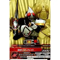 Trading Card - Kamen Rider Blade / Kamen Rider Blade (Character)