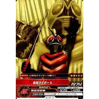 Trading Card - Kamen Rider X / Kamen Rider X (Character)