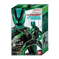 Figure - Kamen Rider Zeztz / Kamen Rider Zeztz (Character)