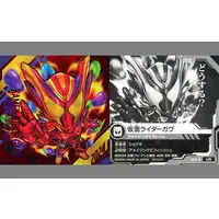 Stickers - Kamen Rider Gavv / Kamen Rider Gavv (Character)