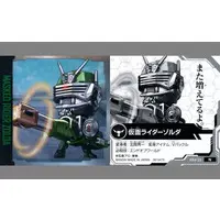 Stickers - Kamen Rider Ryuki / Kamen Rider Zolda
