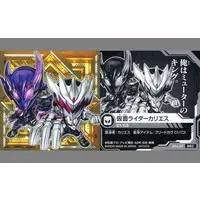 Stickers - Kamen Rider Gavv