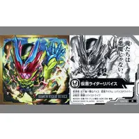 Stickers - Kamen Rider Revice