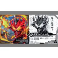 Stickers - Kamen Rider Saber