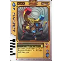 Trading Card - Kamen Rider Blade