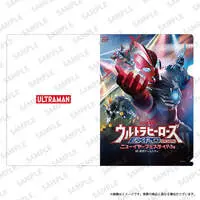 Plastic Folder - Ultraman Omega